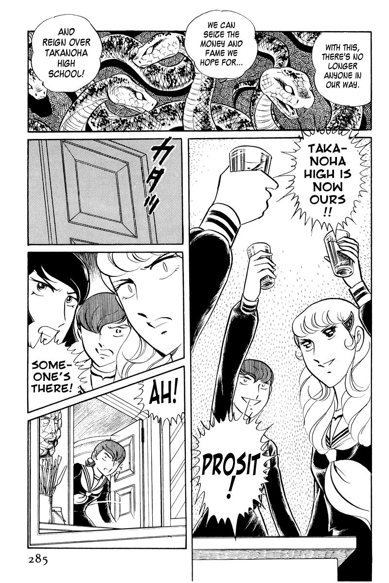 Sukeban Keiji Chapter 1.2-3 page 23 - Vol.1 Chapter 2.3