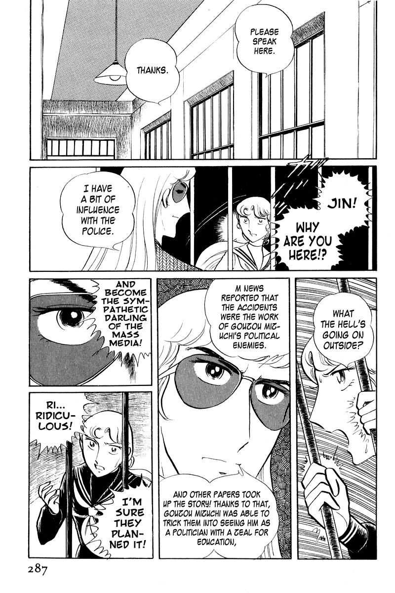 Sukeban Keiji Chapter 1.2-3 page 25 - Vol.1 Chapter 2.3