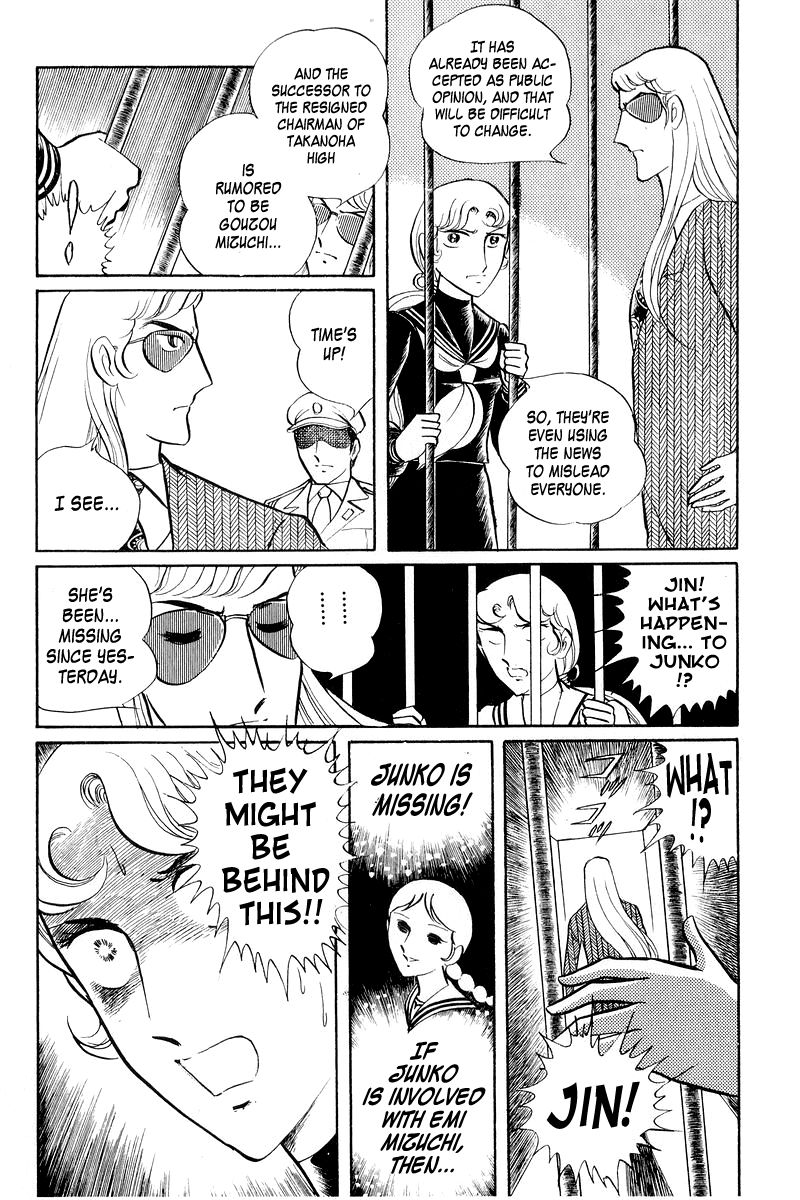 Sukeban Keiji Chapter 1.2-3 page 26 - Vol.1 Chapter 2.3