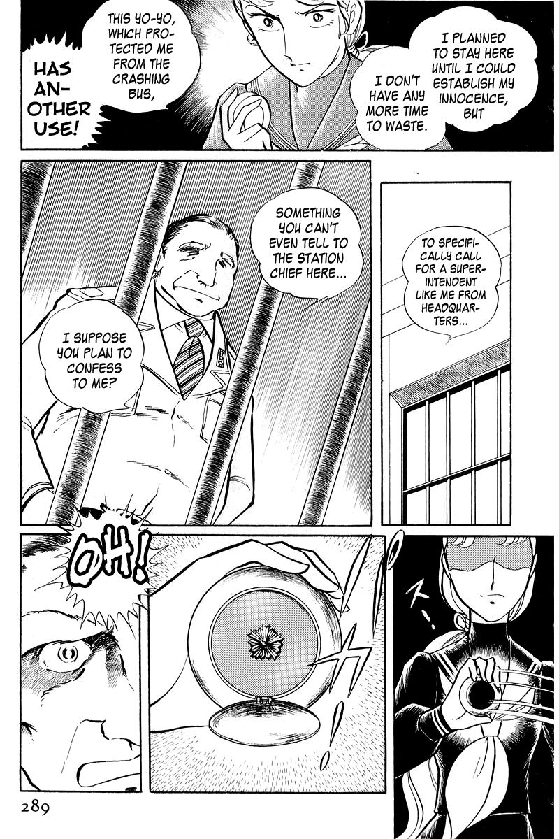 Sukeban Keiji Chapter 1.2-3 page 27 - Vol.1 Chapter 2.3