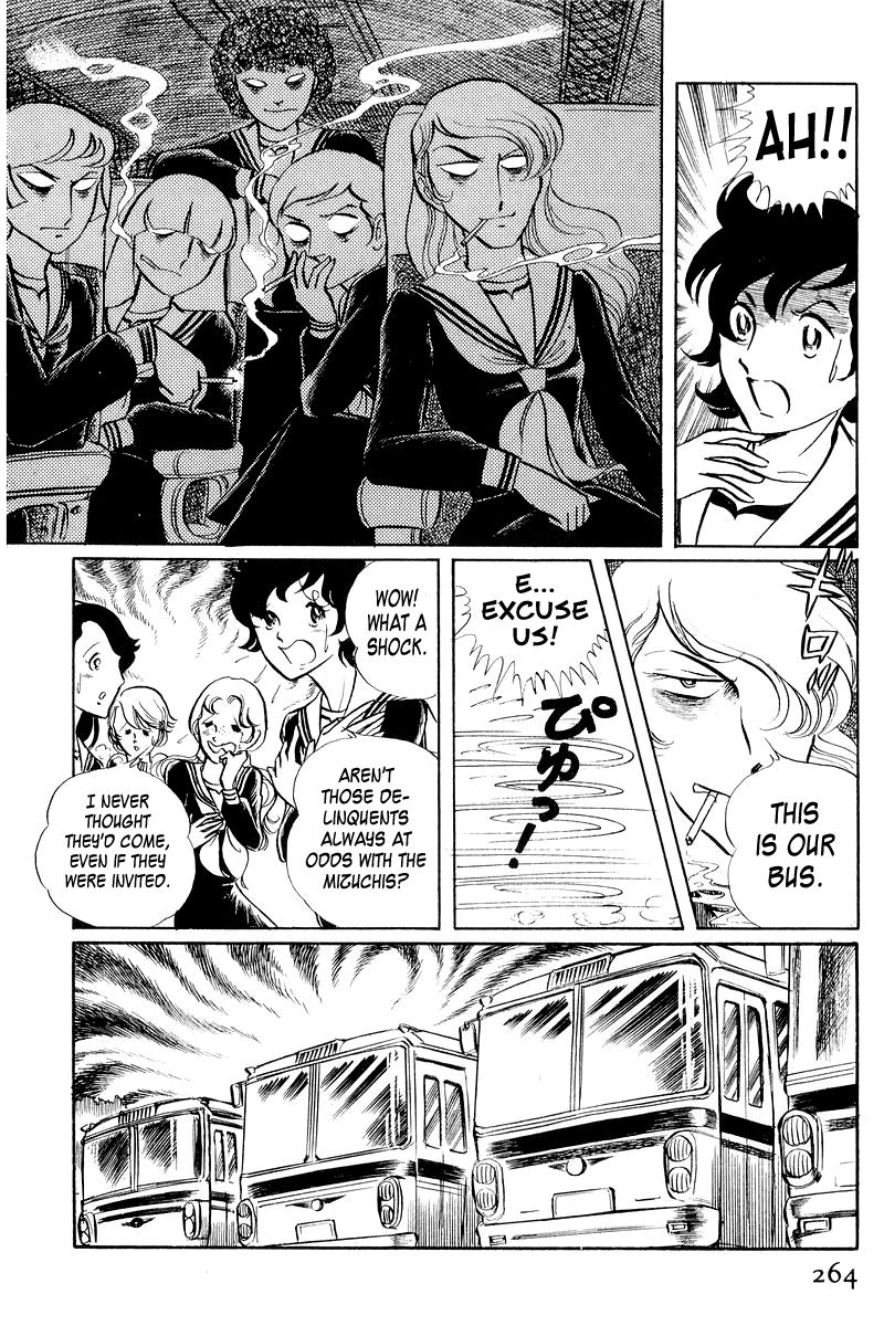 Sukeban Keiji Chapter 1.2-3 page 3 - Vol.1 Chapter 2.3