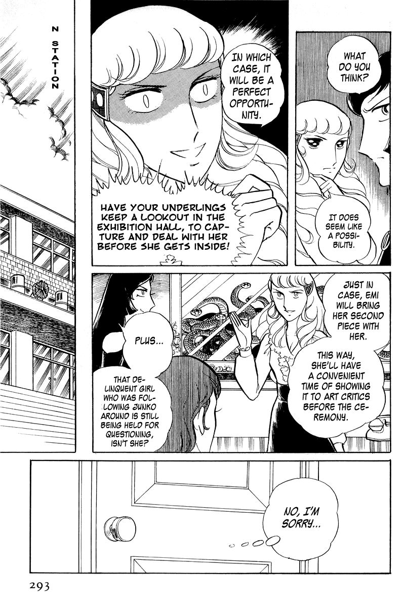 Sukeban Keiji Chapter 1.2-3 page 31 - Vol.1 Chapter 2.3
