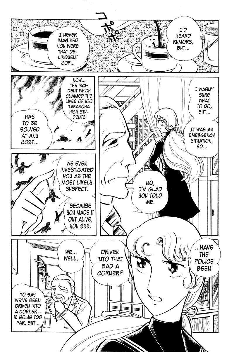 Sukeban Keiji Chapter 1.2-3 page 32 - Vol.1 Chapter 2.3