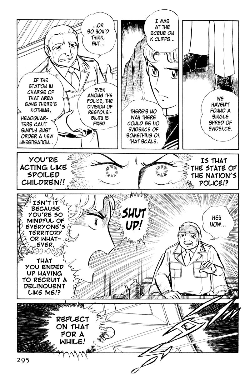Sukeban Keiji Chapter 1.2-3 page 33 - Vol.1 Chapter 2.3