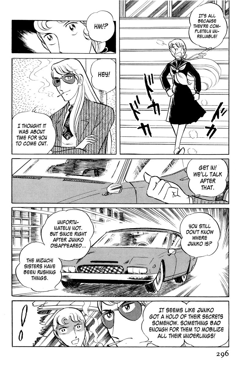 Sukeban Keiji Chapter 1.2-3 page 34 - Vol.1 Chapter 2.3