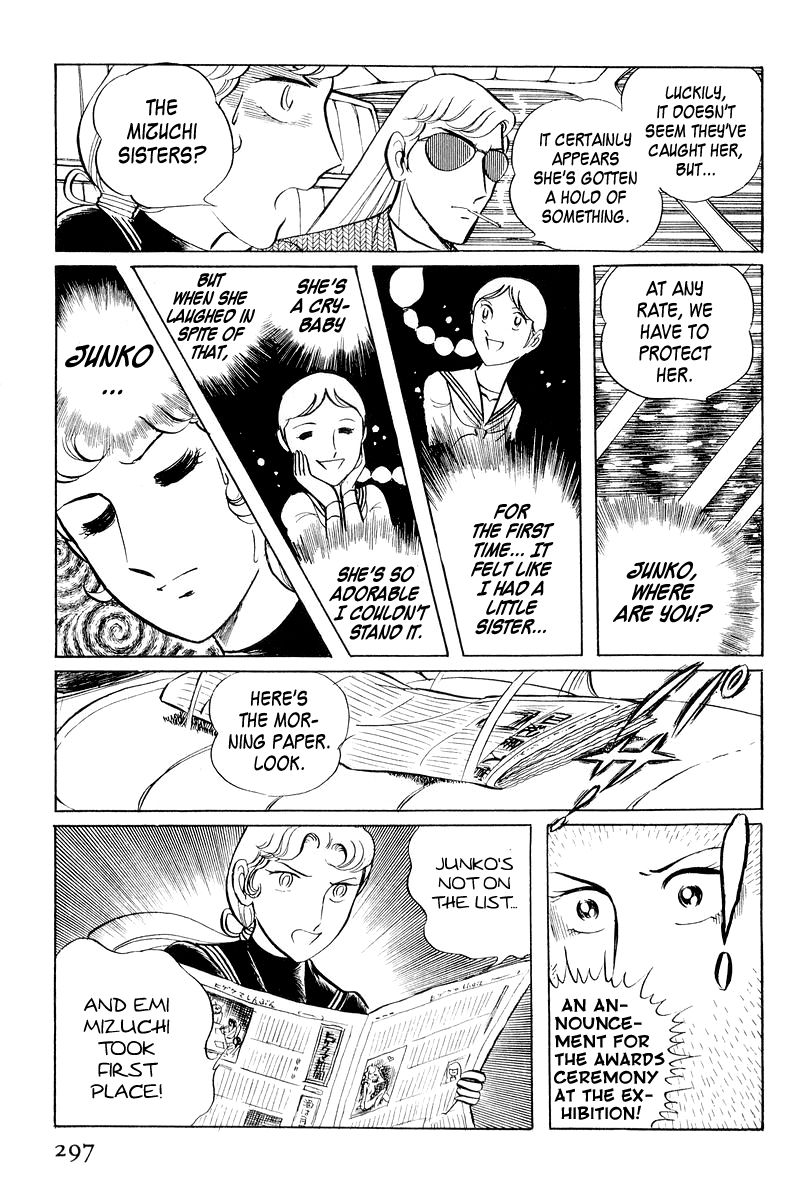 Sukeban Keiji Chapter 1.2-3 page 35 - Vol.1 Chapter 2.3