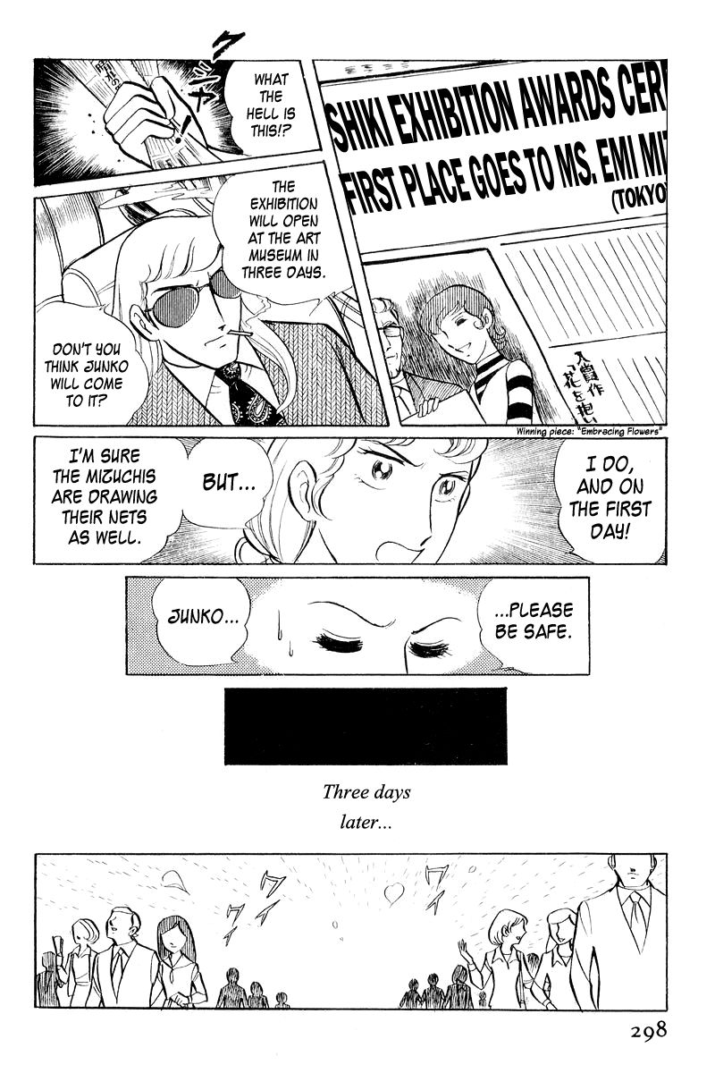 Sukeban Keiji Chapter 1.2-3 page 36 - Vol.1 Chapter 2.3