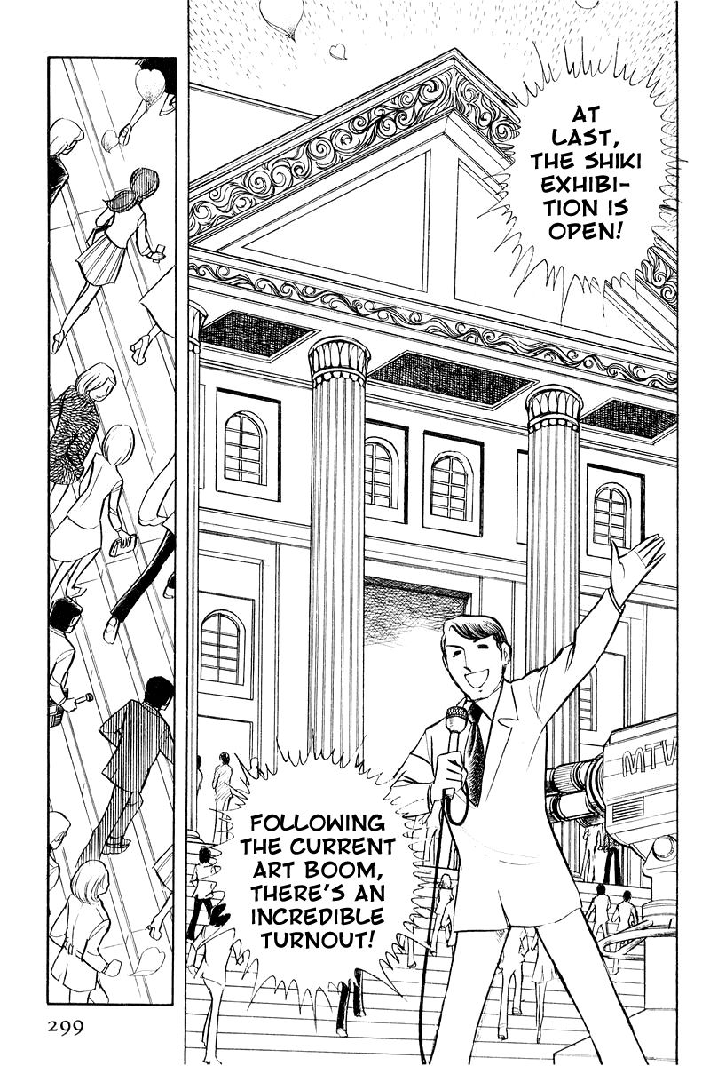 Sukeban Keiji Chapter 1.2-3 page 37 - Vol.1 Chapter 2.3