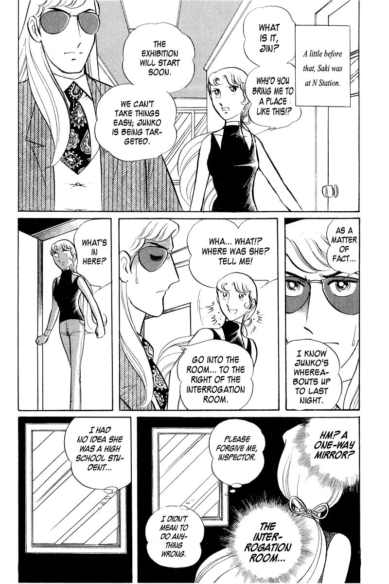 Sukeban Keiji Chapter 1.2-3 page 38 - Vol.1 Chapter 2.3