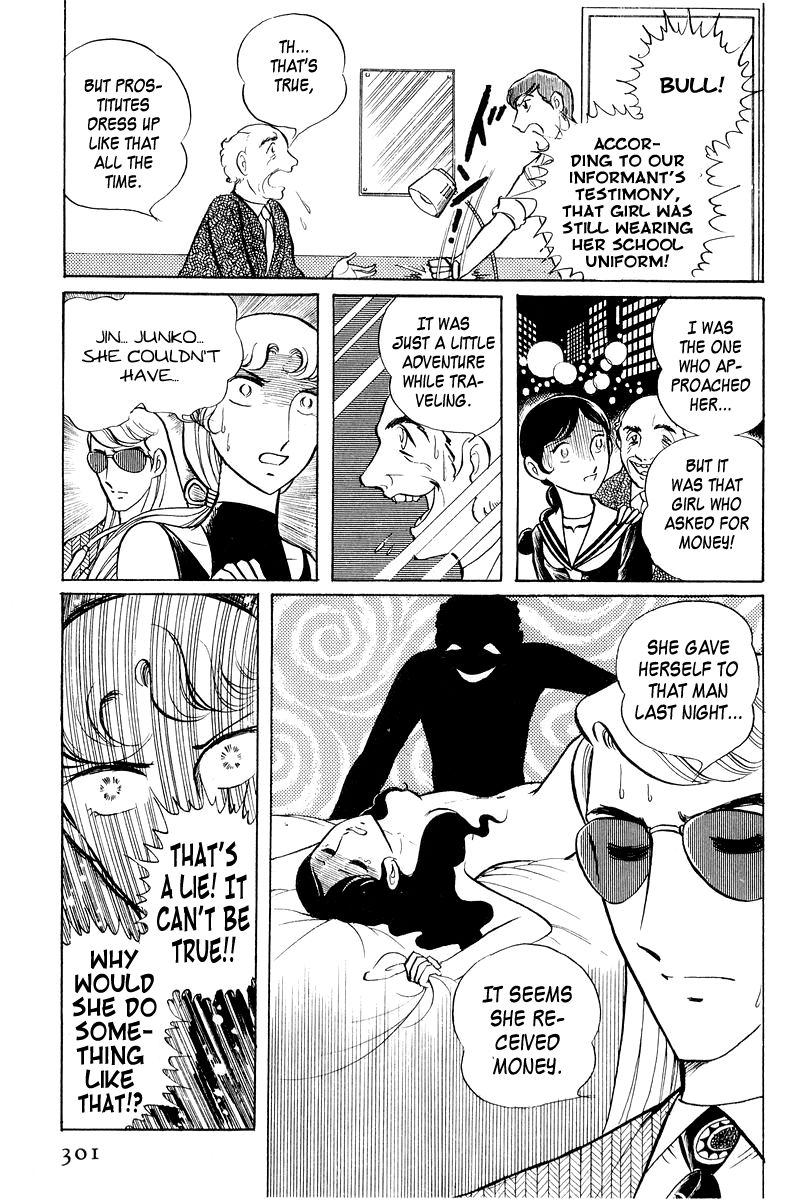 Sukeban Keiji Chapter 1.2-3 page 39 - Vol.1 Chapter 2.3