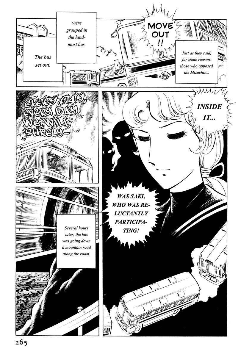 Sukeban Keiji Chapter 1.2-3 page 4 - Vol.1 Chapter 2.3