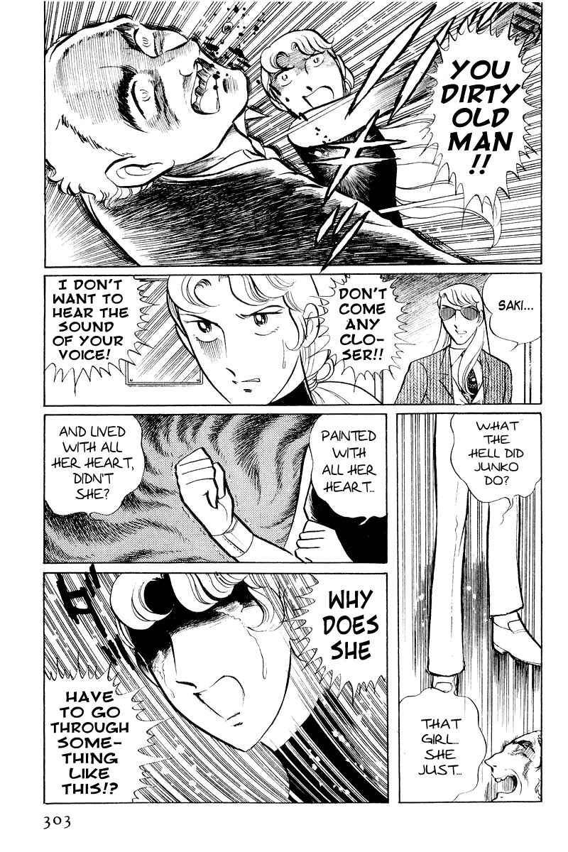 Sukeban Keiji Chapter 1.2-3 page 41 - Vol.1 Chapter 2.3