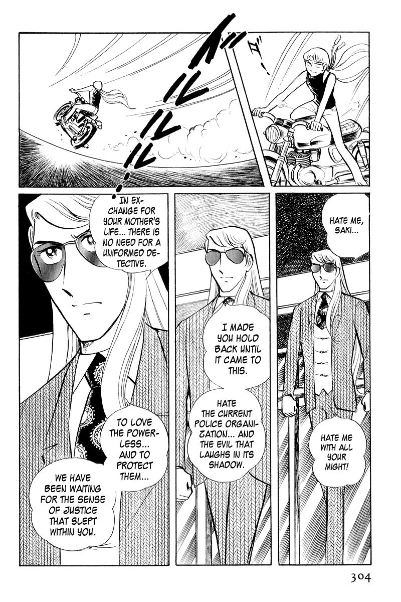 Sukeban Keiji Chapter 1.2-3 page 42 - Vol.1 Chapter 2.3