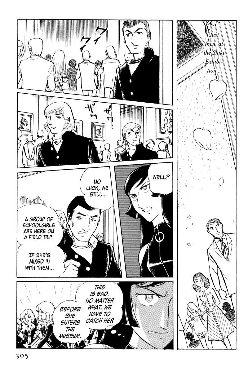 Sukeban Keiji Chapter 1.2-3 page 43 - Vol.1 Chapter 2.3