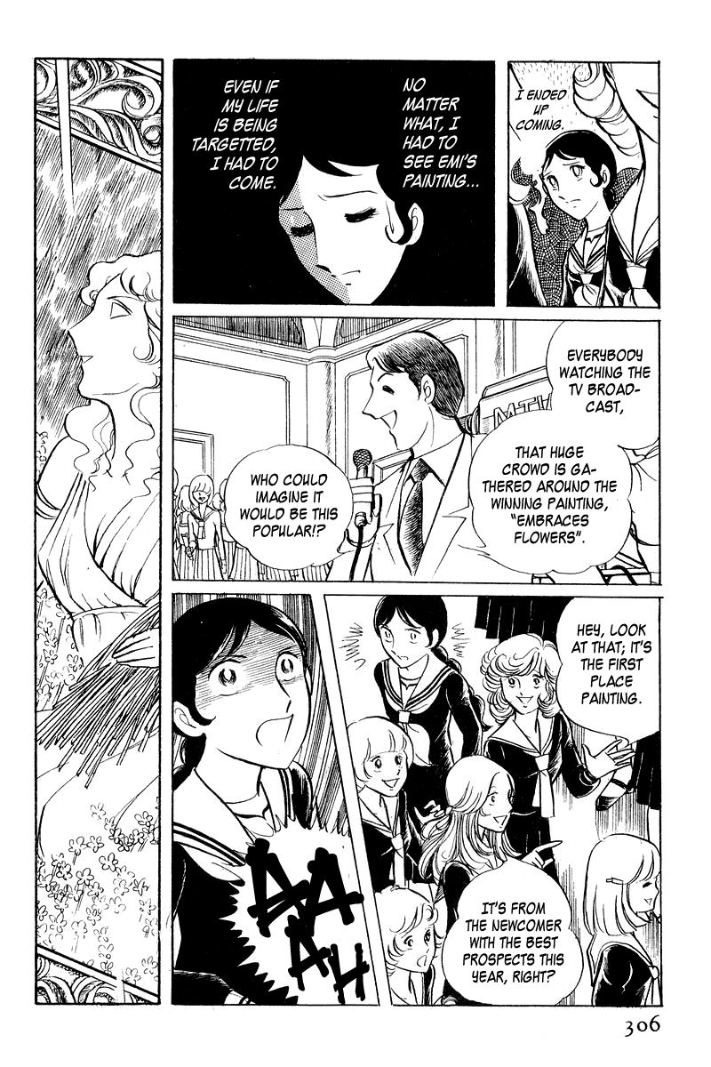 Sukeban Keiji Chapter 1.2-3 page 44 - Vol.1 Chapter 2.3