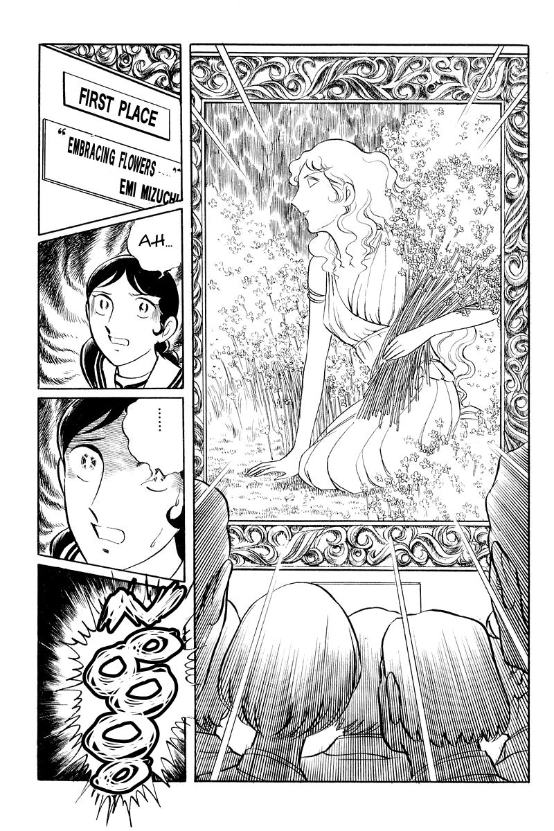 Sukeban Keiji Chapter 1.2-3 page 45 - Vol.1 Chapter 2.3