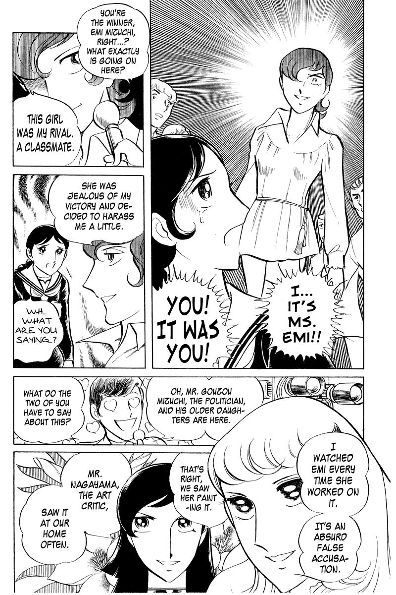 Sukeban Keiji Chapter 1.2-3 page 47 - Vol.1 Chapter 2.3