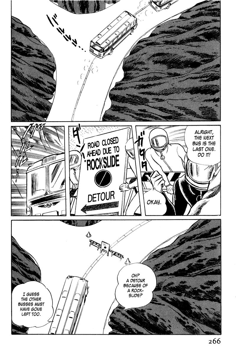 Sukeban Keiji Chapter 1.2-3 page 5 - Vol.1 Chapter 2.3