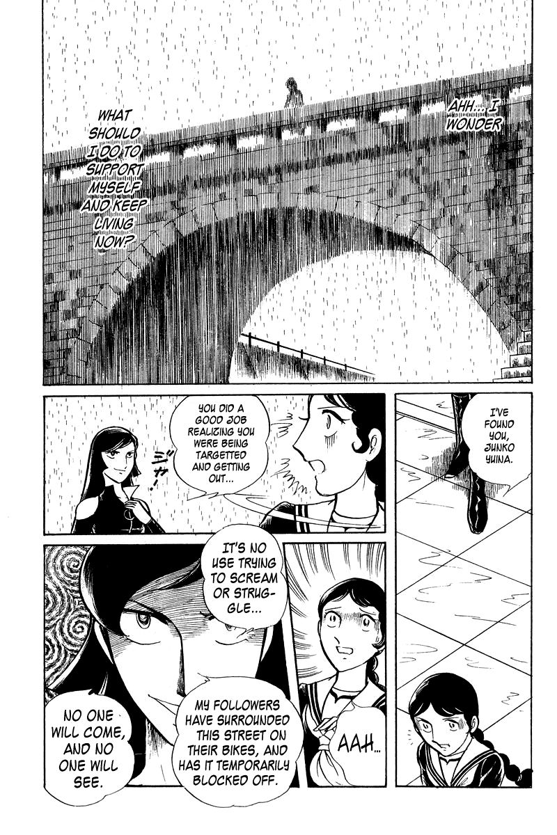 Sukeban Keiji Chapter 1.2-3 page 51 - Vol.1 Chapter 2.3