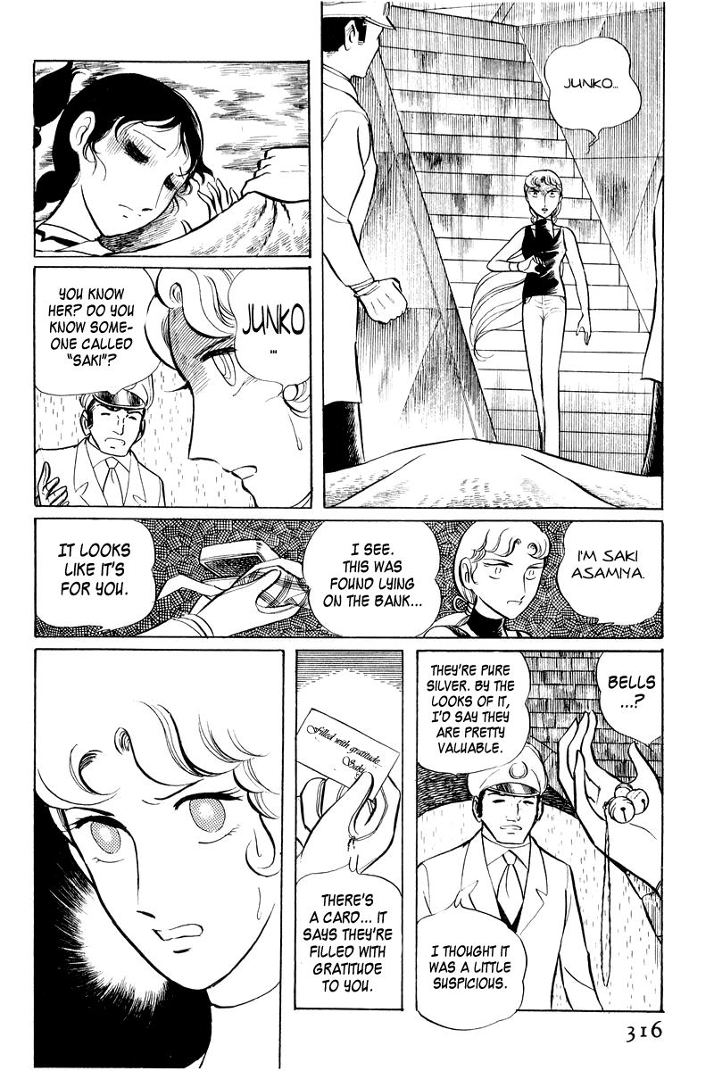 Sukeban Keiji Chapter 1.2-3 page 54 - Vol.1 Chapter 2.3