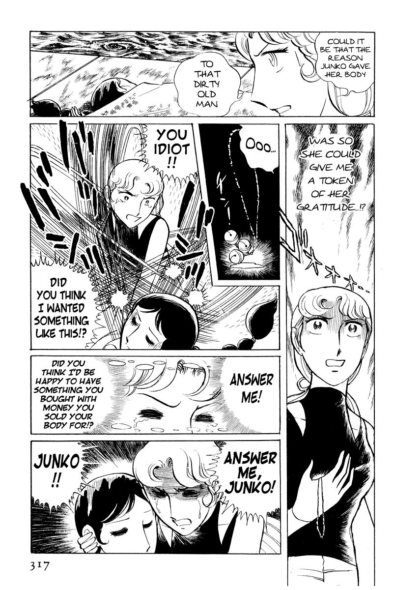 Sukeban Keiji Chapter 1.2-3 page 55 - Vol.1 Chapter 2.3