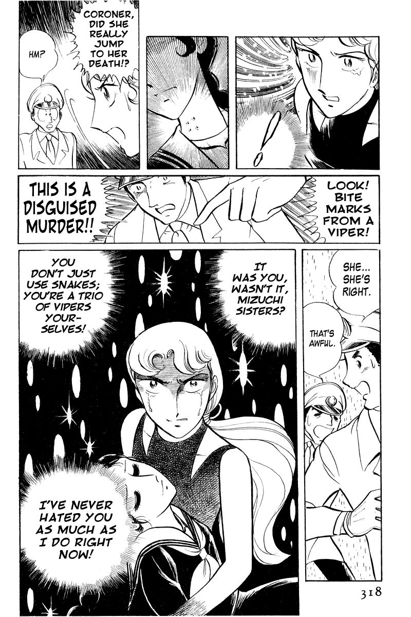 Sukeban Keiji Chapter 1.2-3 page 56 - Vol.1 Chapter 2.3