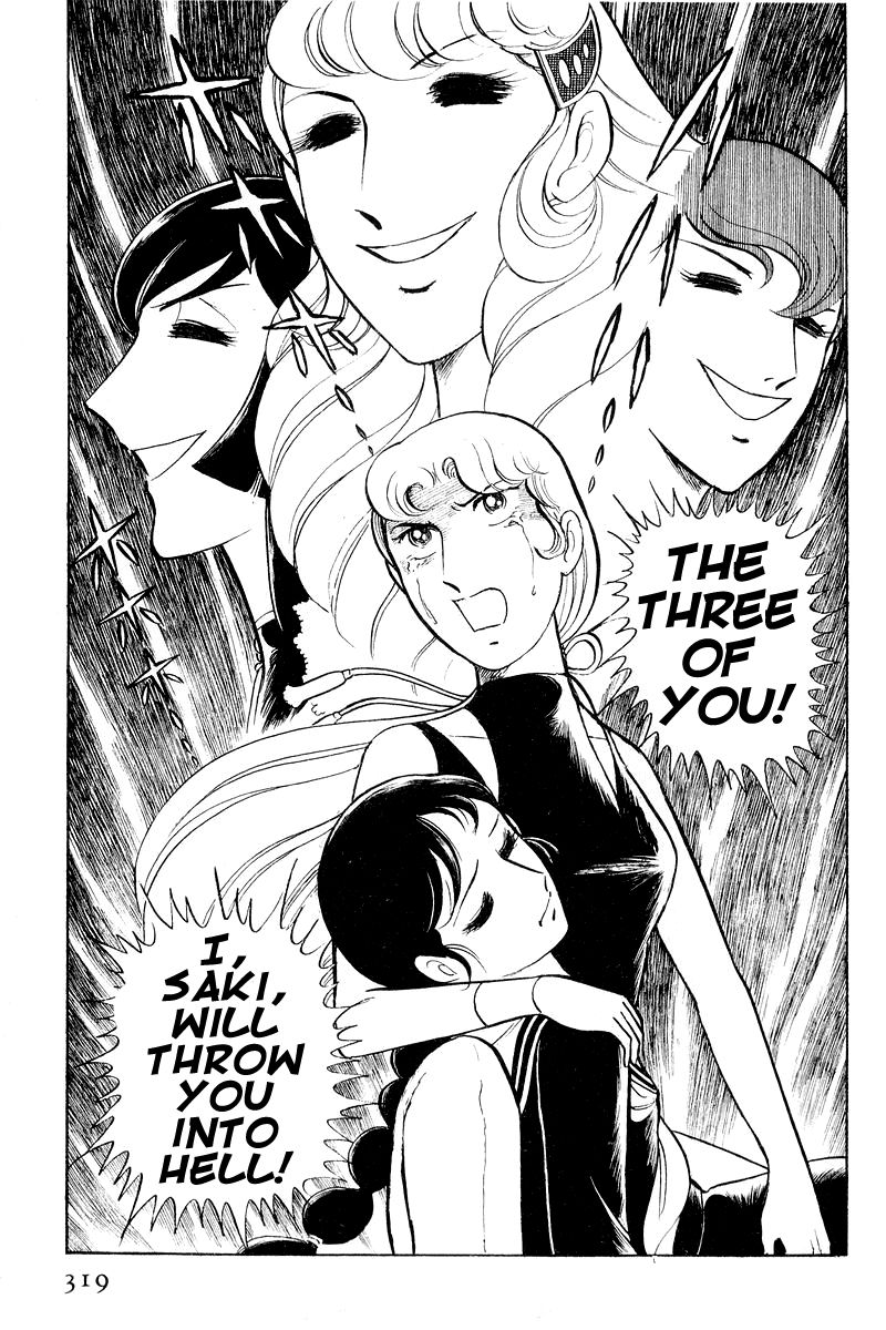 Sukeban Keiji Chapter 1.2-3 page 57 - Vol.1 Chapter 2.3