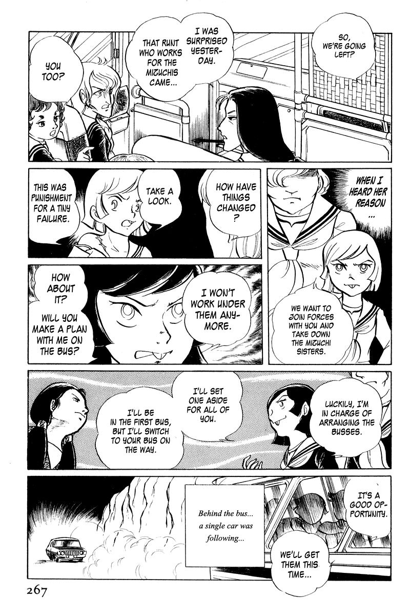 Sukeban Keiji Chapter 1.2-3 page 6 - Vol.1 Chapter 2.3