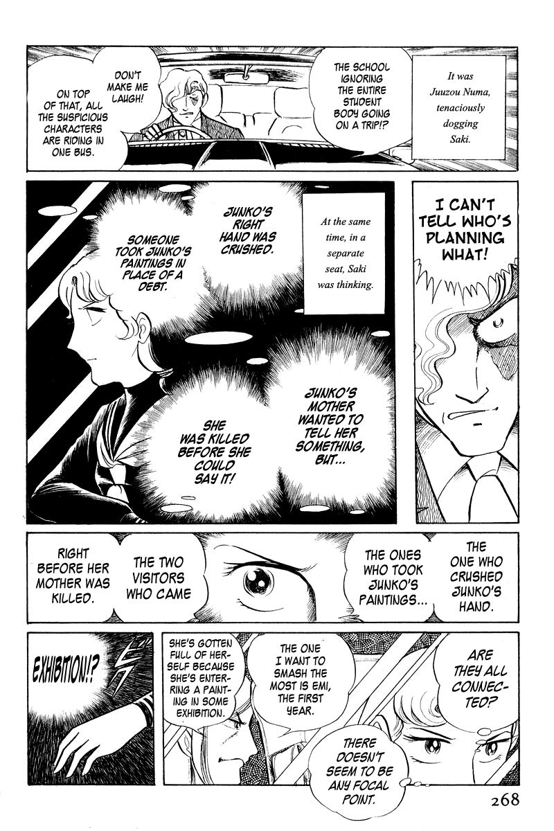 Sukeban Keiji Chapter 1.2-3 page 7 - Vol.1 Chapter 2.3