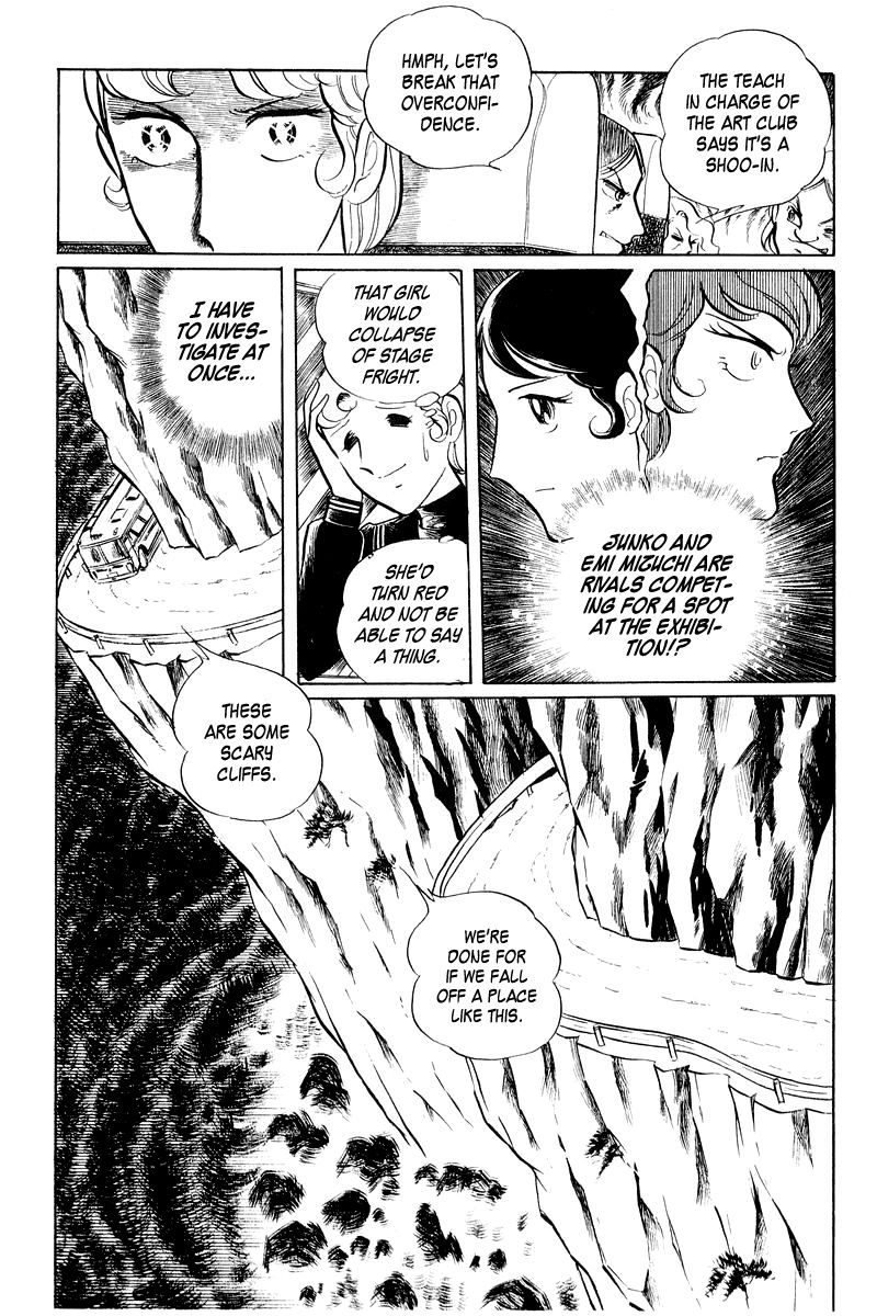 Sukeban Keiji Chapter 1.2-3 page 8 - Vol.1 Chapter 2.3