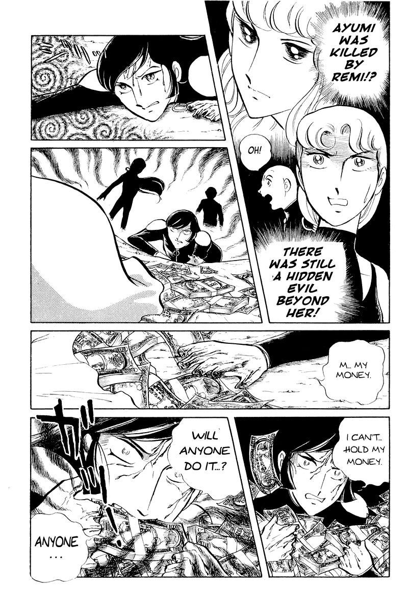 Sukeban Keiji Chapter 2.3-1 page 107 - Vol.2 Chapter 3.1