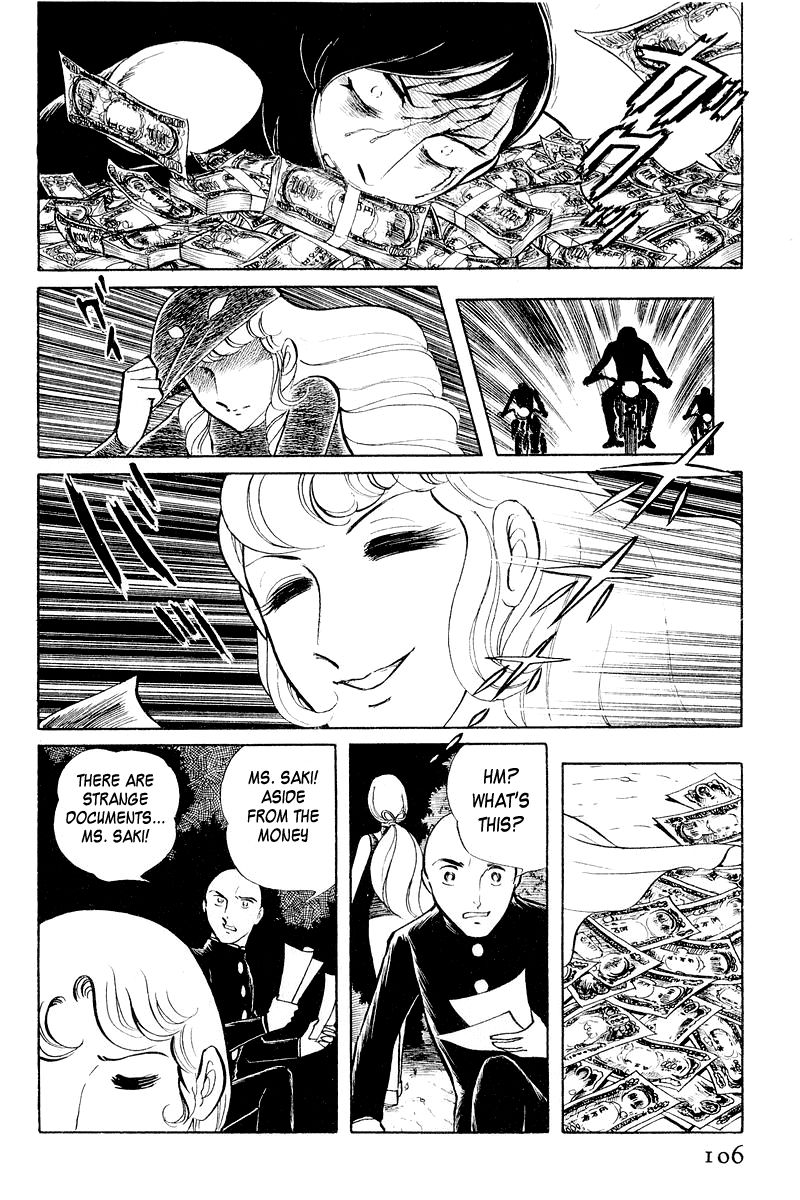 Sukeban Keiji Chapter 2.3-1 page 108 - Vol.2 Chapter 3.1