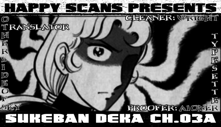 Sukeban Keiji Chapter 2.3-1 page 110 - Vol.2 Chapter 3.1