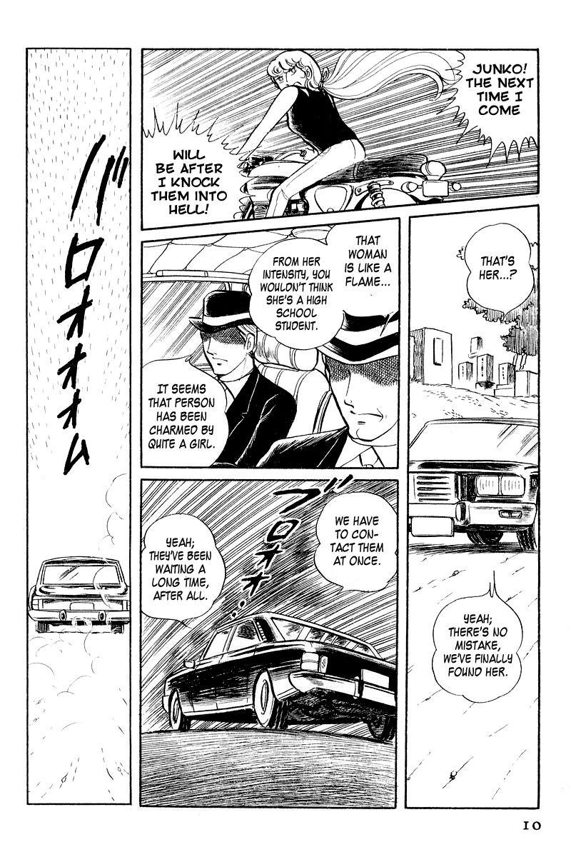 Sukeban Keiji Chapter 2.3-1 page 12 - Vol.2 Chapter 3.1