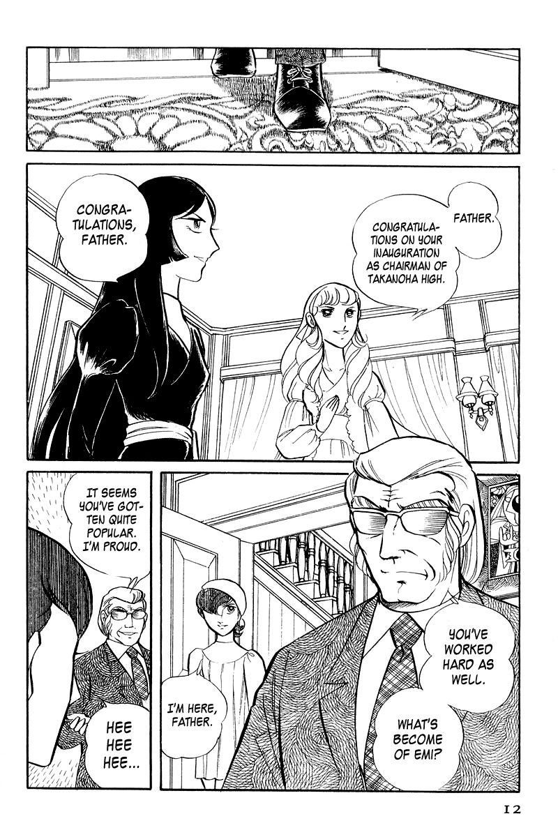 Sukeban Keiji Chapter 2.3-1 page 14 - Vol.2 Chapter 3.1