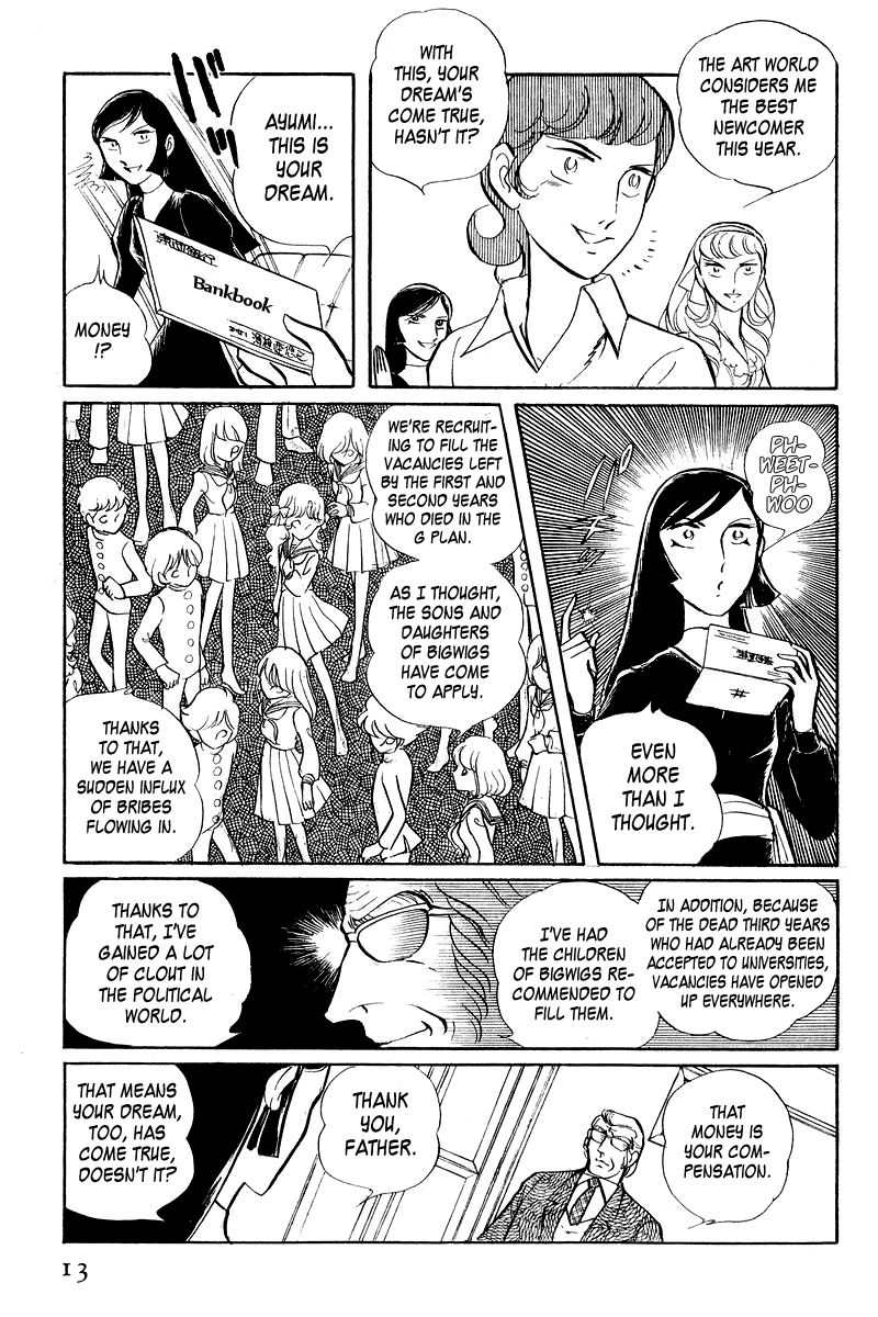Sukeban Keiji Chapter 2.3-1 page 15 - Vol.2 Chapter 3.1