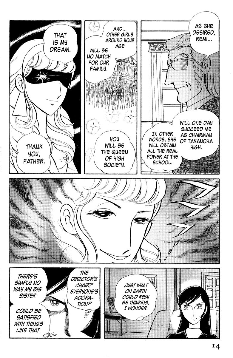 Sukeban Keiji Chapter 2.3-1 page 16 - Vol.2 Chapter 3.1