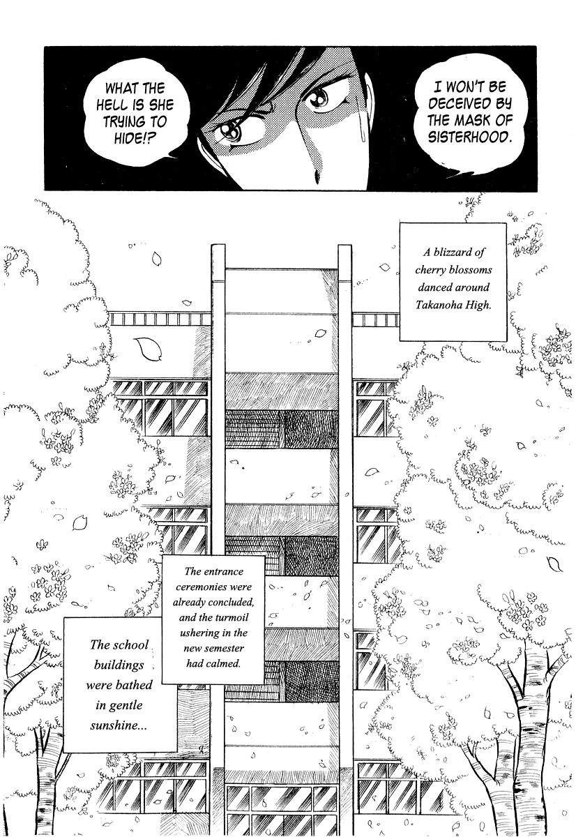 Sukeban Keiji Chapter 2.3-1 page 17 - Vol.2 Chapter 3.1