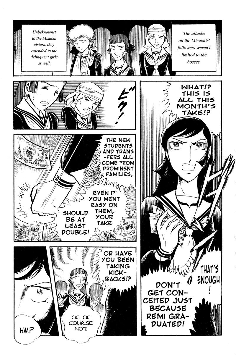 Sukeban Keiji Chapter 2.3-1 page 21 - Vol.2 Chapter 3.1