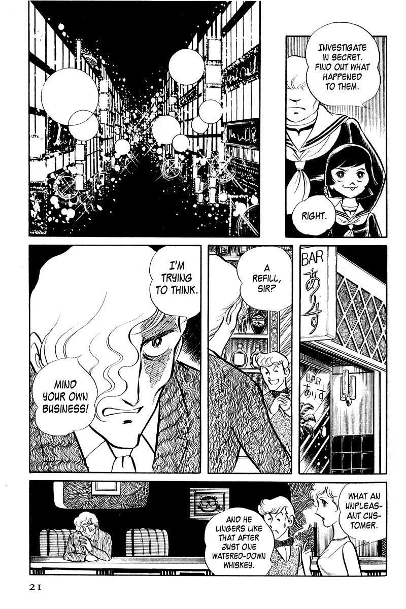 Sukeban Keiji Chapter 2.3-1 page 23 - Vol.2 Chapter 3.1