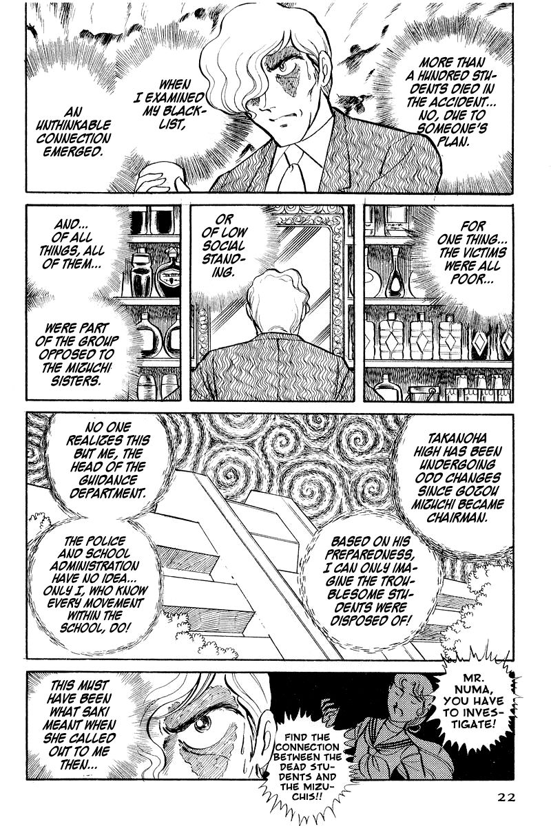 Sukeban Keiji Chapter 2.3-1 page 24 - Vol.2 Chapter 3.1