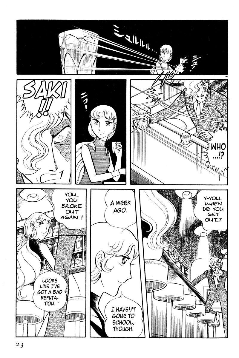 Sukeban Keiji Chapter 2.3-1 page 25 - Vol.2 Chapter 3.1