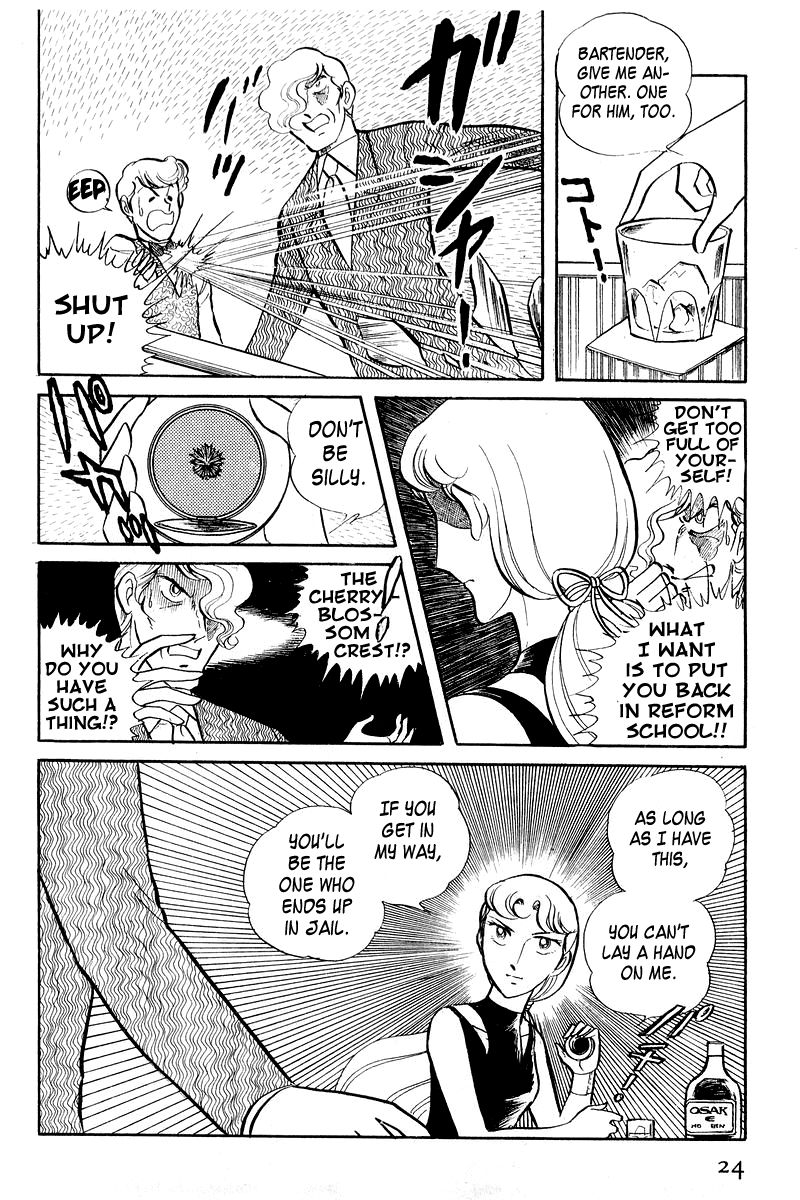 Sukeban Keiji Chapter 2.3-1 page 26 - Vol.2 Chapter 3.1