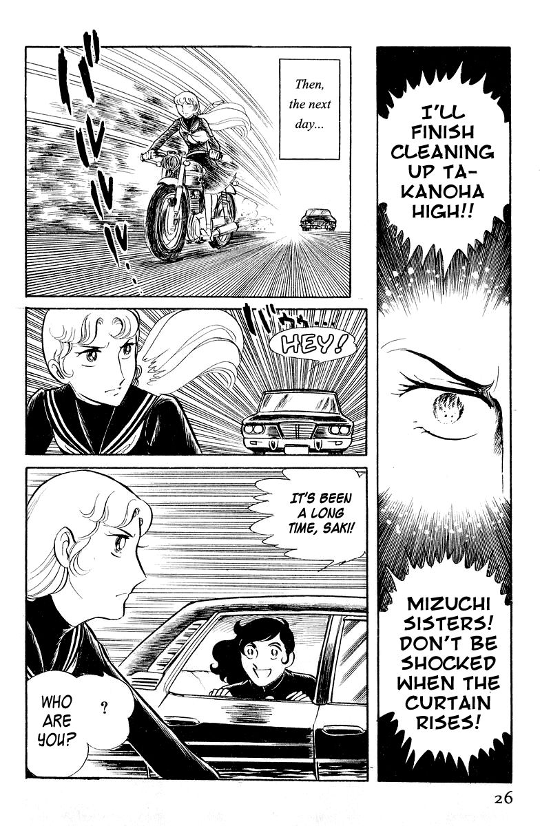 Sukeban Keiji Chapter 2.3-1 page 28 - Vol.2 Chapter 3.1