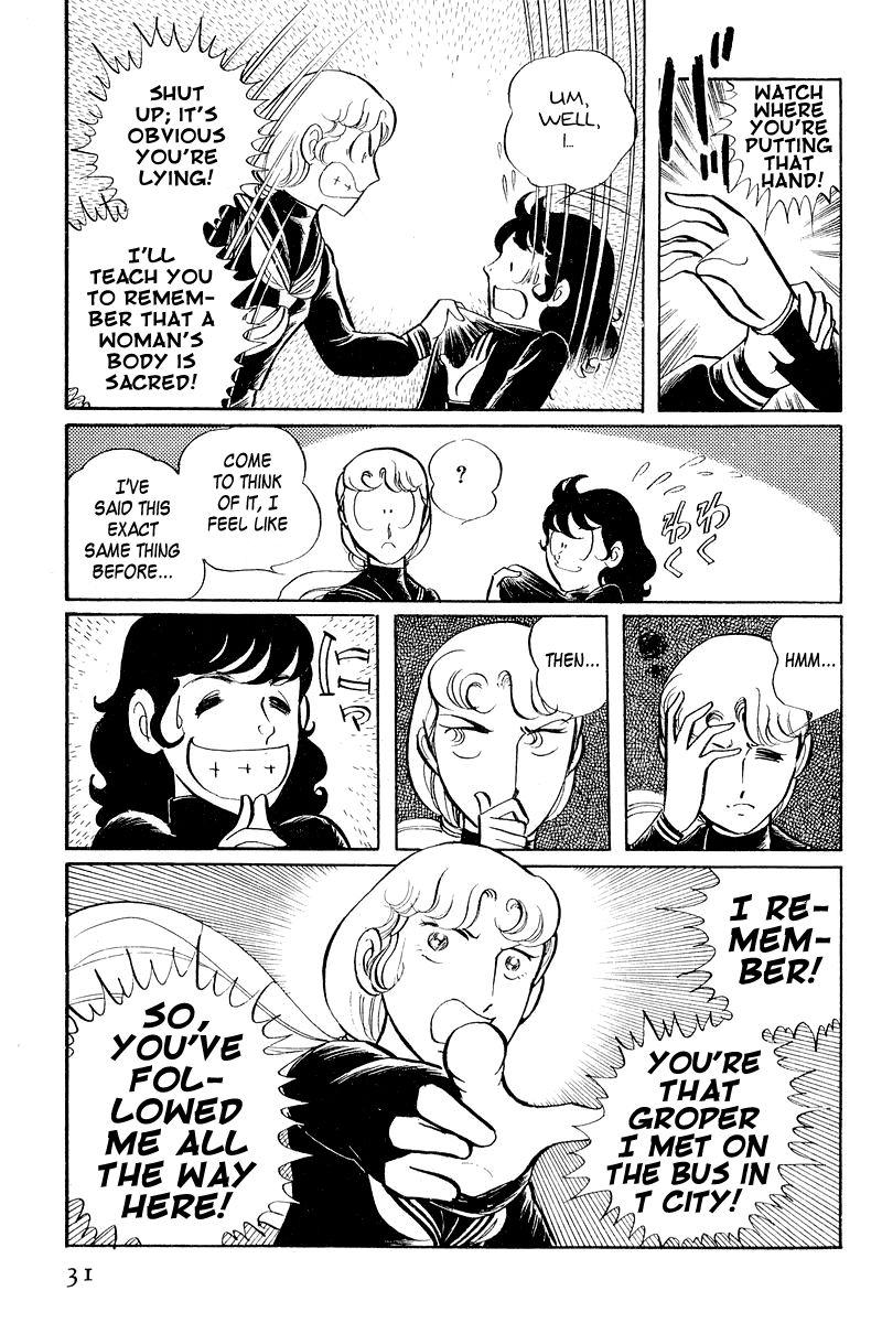 Sukeban Keiji Chapter 2.3-1 page 33 - Vol.2 Chapter 3.1