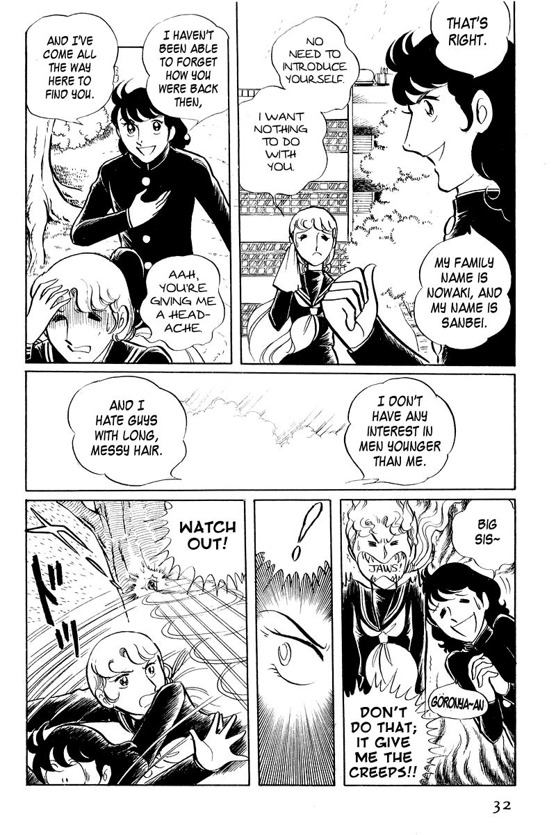 Sukeban Keiji Chapter 2.3-1 page 34 - Vol.2 Chapter 3.1