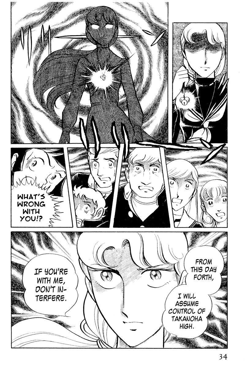 Sukeban Keiji Chapter 2.3-1 page 36 - Vol.2 Chapter 3.1