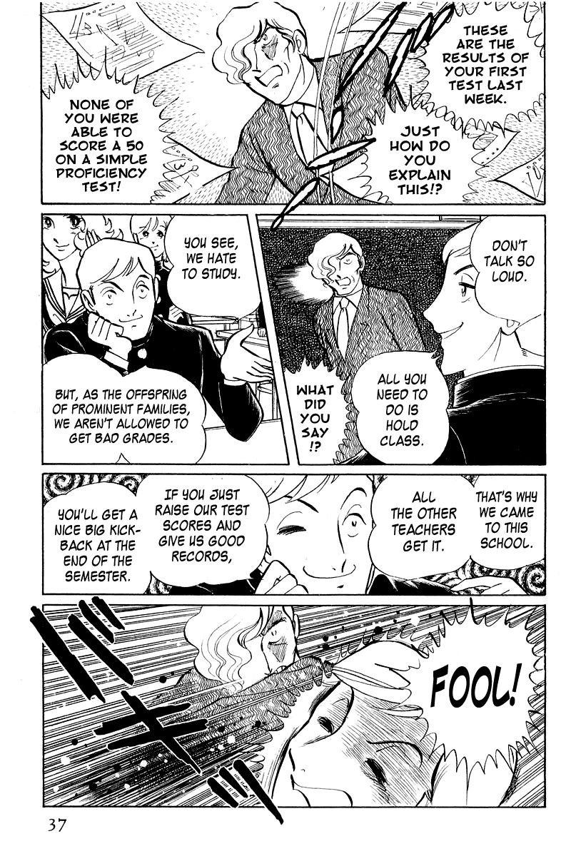 Sukeban Keiji Chapter 2.3-1 page 39 - Vol.2 Chapter 3.1