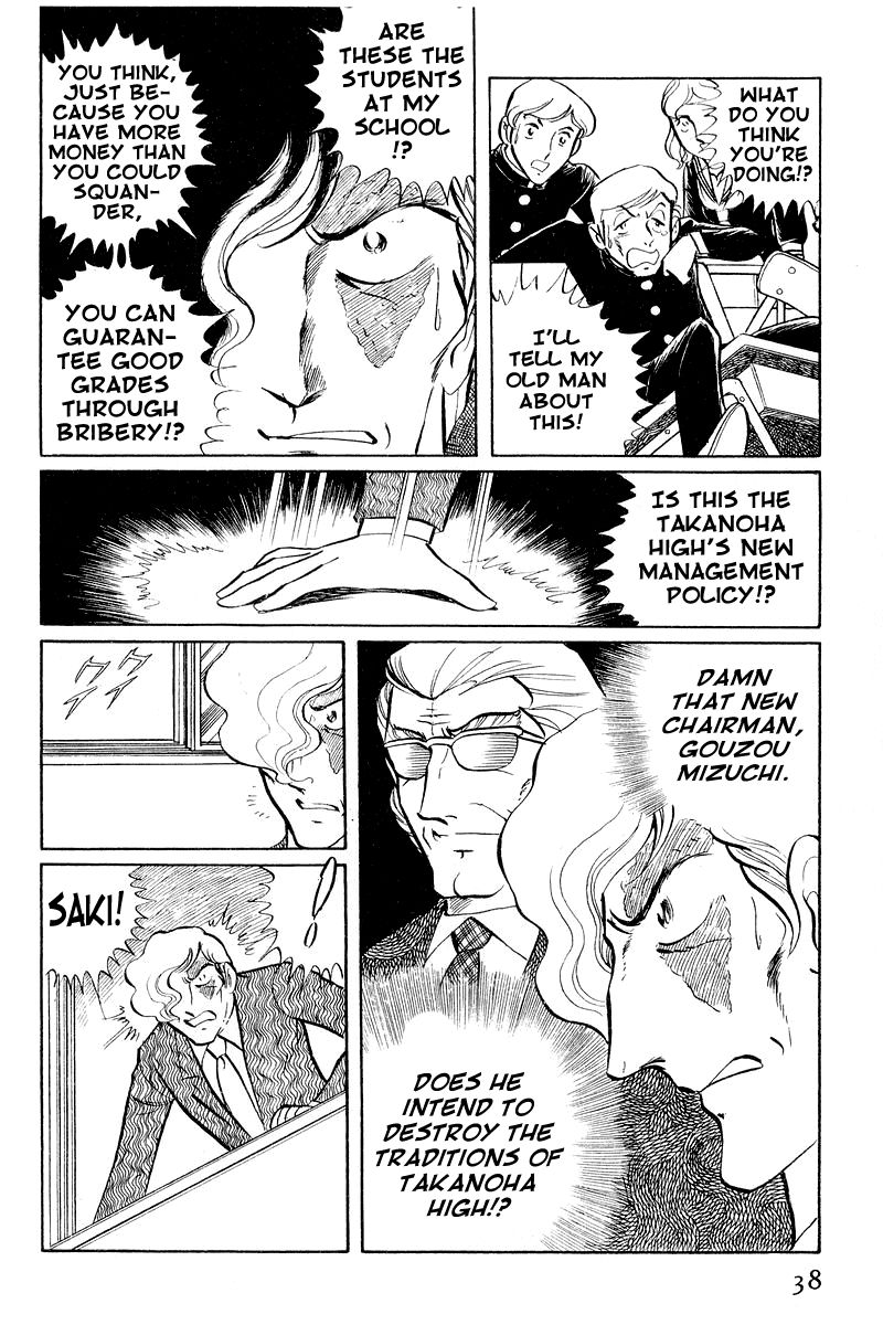 Sukeban Keiji Chapter 2.3-1 page 40 - Vol.2 Chapter 3.1