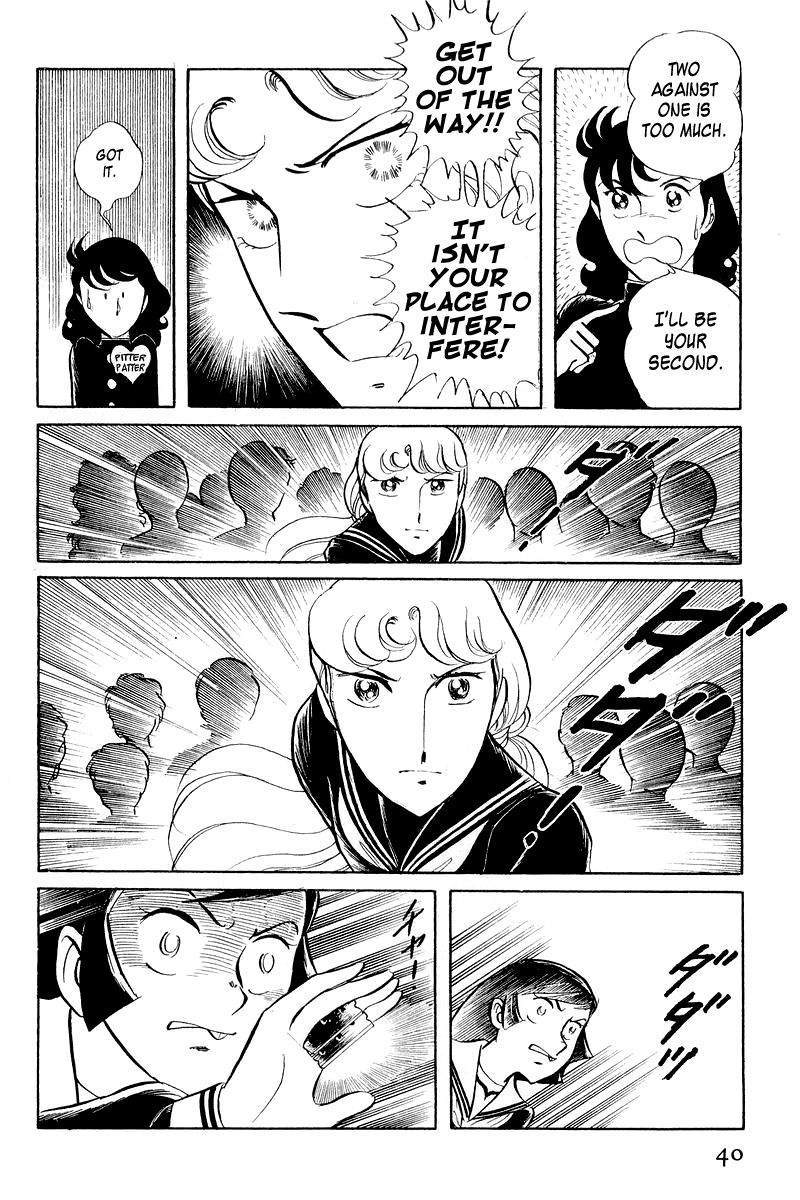 Sukeban Keiji Chapter 2.3-1 page 42 - Vol.2 Chapter 3.1